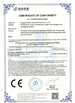 ประเทศจีน Dongguan Paisen Household Products Co., Ltd. รับรอง
